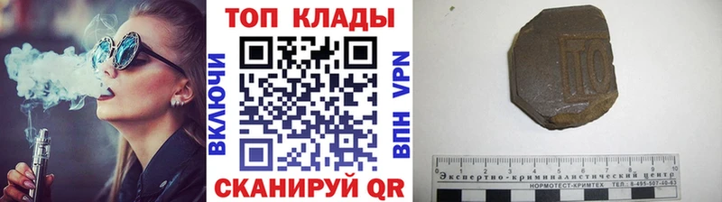 Купить закладку ГАШ  Марихуана  Галлюциногенные грибы  Меф  МЕТАДОН  Alpha PVP  Кинешма