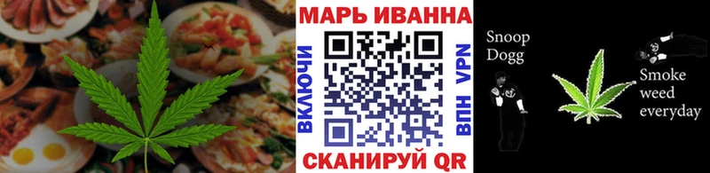 Купить закладки  Кинешма  Еда ТГК марихуана 