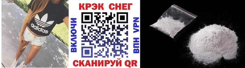Кокаин Колумбийский Купить где Кинешма