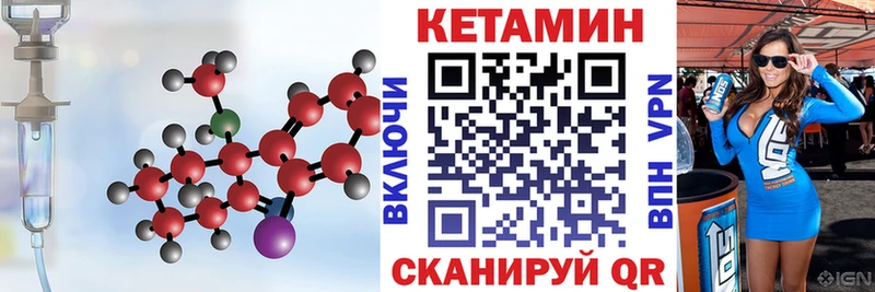 Купить где  Кинешма  Кетамин ketamine 