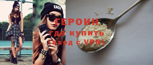 mdma Гусь-Хрустальный