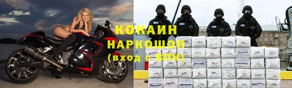 mdma Гусь-Хрустальный