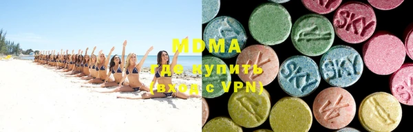 mdma Гусь-Хрустальный
