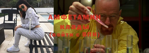 mdma Гусь-Хрустальный