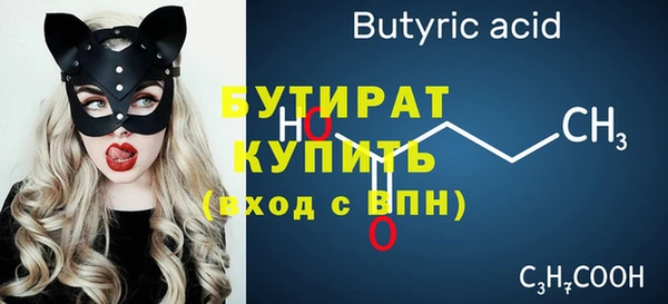 бутик Дмитров