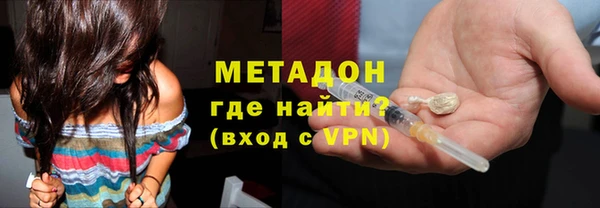 прущие крисы Гусиноозёрск