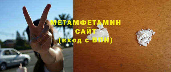 mdma Гусь-Хрустальный