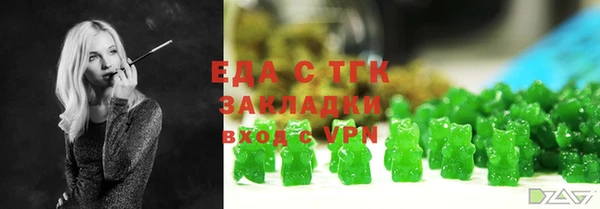 mdma Гусь-Хрустальный
