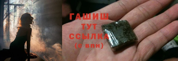 прущие крисы Гусиноозёрск