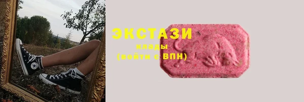mdma Гусь-Хрустальный