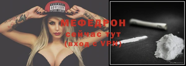 mdma Гусь-Хрустальный