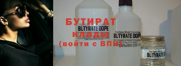 прущие крисы Гусиноозёрск