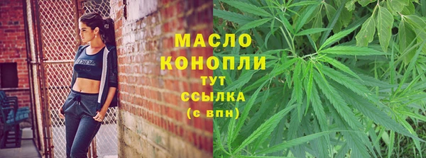mdma Гусь-Хрустальный