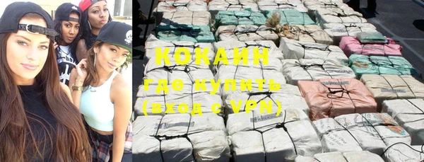 mdma Гусь-Хрустальный