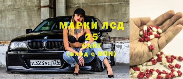 марки nbome Гусев