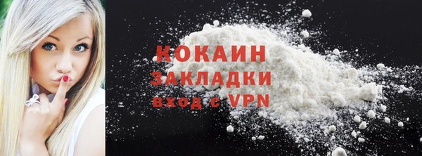 прущие крисы Гусиноозёрск