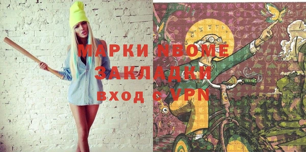 прущие крисы Гусиноозёрск