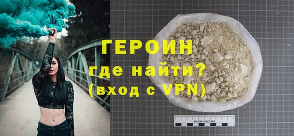 mdma Гусь-Хрустальный