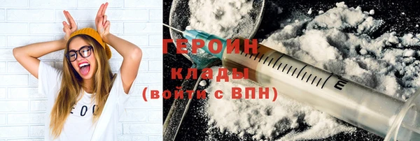 прущие крисы Гусиноозёрск