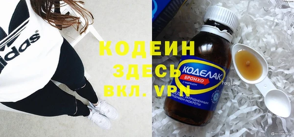 марки nbome Гусев
