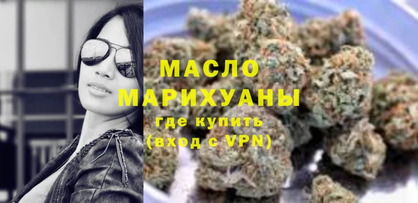 марки nbome Дмитровск