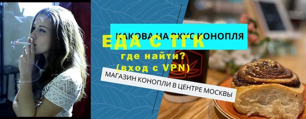 прущие крисы Гусиноозёрск