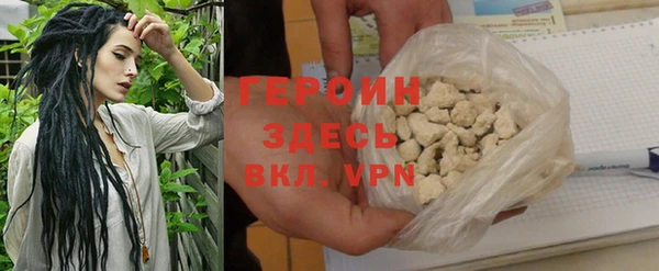 марки nbome Гусев