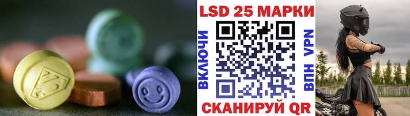 Купить  Кинешма  Лсд 25 экстази кислота 