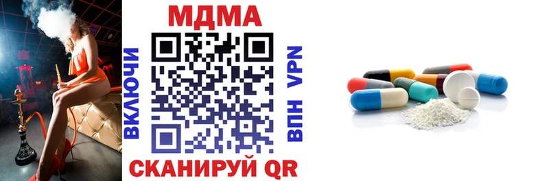 MDMA Molly  Купить где  Кинешма 