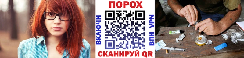 Метамфетамин Декстрометамфетамин 99.9%  Купить закладки  Кинешма 