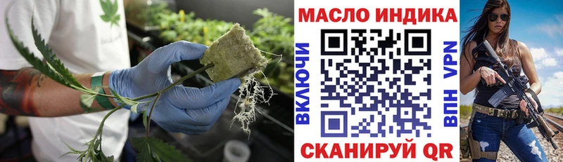Дистиллят ТГК THC oil  Купить где  Кинешма 